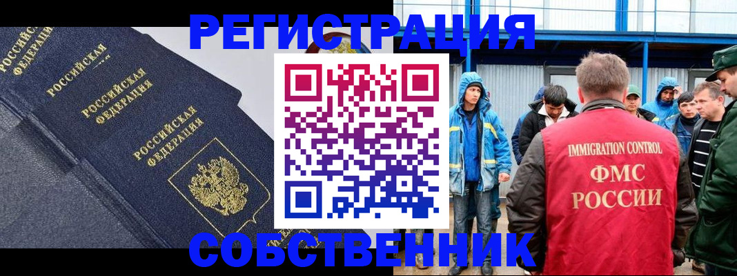 где прописаться в Малой Вишере