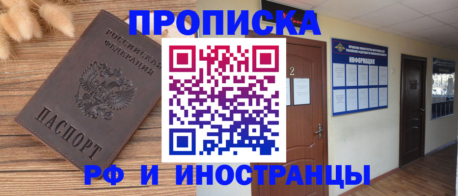 миграционный учет в Малой Вишере