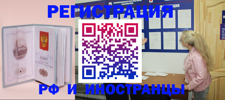 где прописаться в Малой Вишере