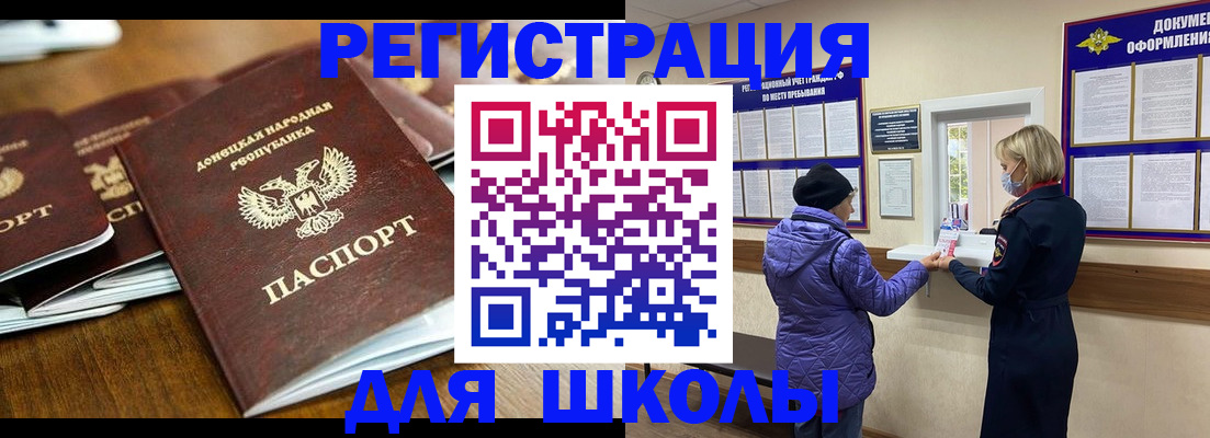 временная регистрация надежно в Малой Вишере